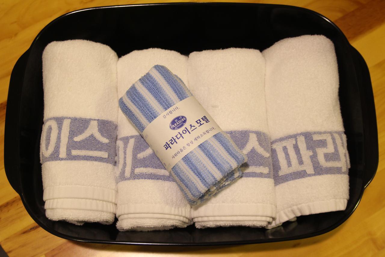 Paradise Hotel Gunsan Exterior foto
